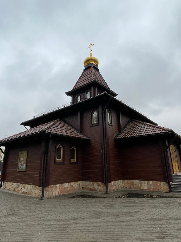 Iglesia ortodoxa Церковь великомученика и целителя Пантелеймона, , foto