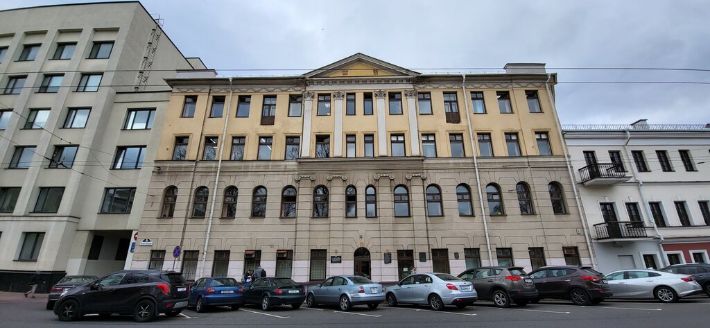 كلية، جامعة Белорусский государственный медицинский университет, кафедра общественного здоровья и экологии ، مينسك، صورة