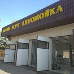 Avina (ulitsa Almaty, 65), lavado de coches