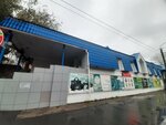 Товары для дома (Tsiolkovskogo Street, 3), home goods store