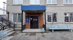 Екатеринбурггаз (Minomyotchikov Street, 23), gas supply services