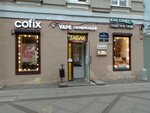 Gifts and tobacco shop Tabakon (7th Vasilyevskogo Ostrova Line, 40), tobacco and smoking accessories shop
