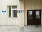 Липецкфармация (Lipetsk, Matyrskiy Microdistrict, Vinogradny pereulok, 16), pharmacy