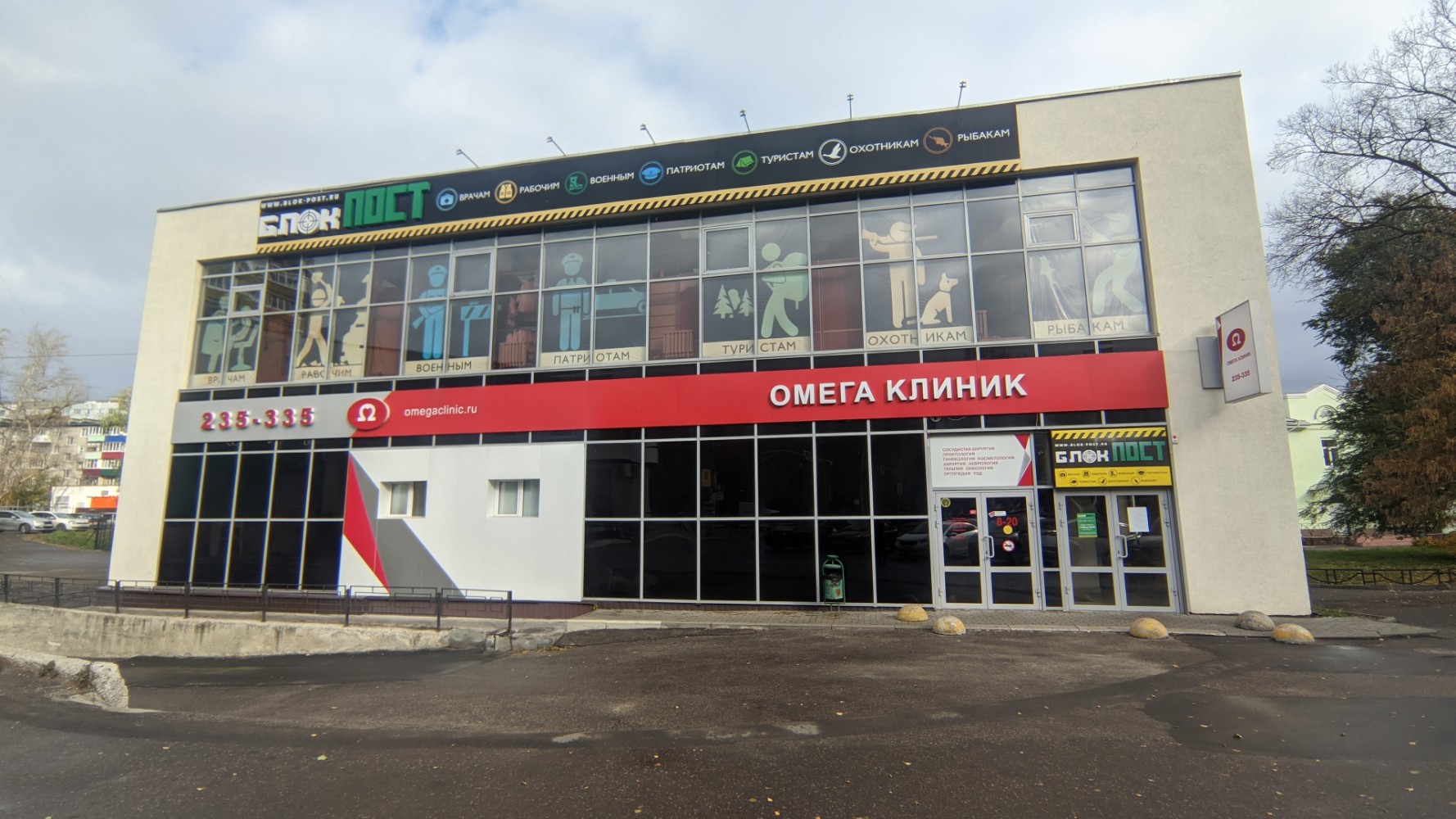 Блокпост ул луначарского 7б пенза фото