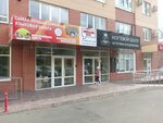 English Kids (Leninskiy rayon, mikrorayon № 6, Zelyony pereulok, 8), cursos de idiomas extranjeros
