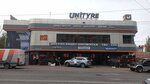 Unityre (Манас көшесі, 1Г), дискілер және шиналар  Алматыда