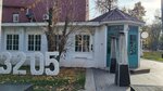 Бери Заряд (Karetny Ryad Street, 3с1), power bank rental