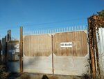 ОБлФО (Sverdlovsk Region, munitsipalnoye obrazovaniye Yekaterinburg, Chkalovskiy City administrative district), asociaciones y sociedades hortícolas