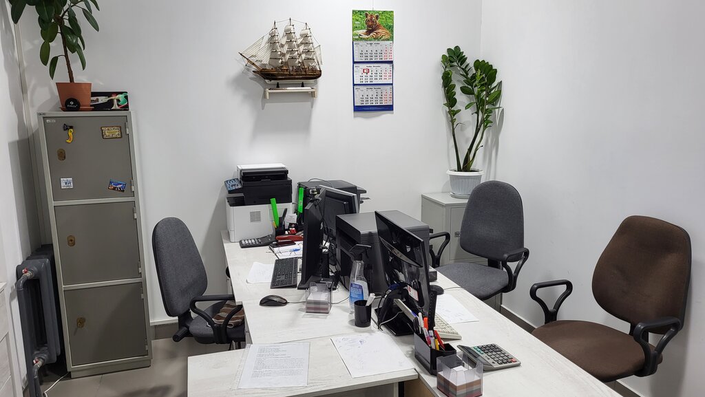 Microfinance institution МКК Деньги вперед, Blagoveshchensk, photo