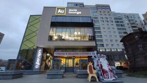 Aura Lounge (Lomonosova Avenue, 152А), hookah lounge