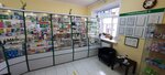 Аптека (Lenina Street, 36Б), pharmacy