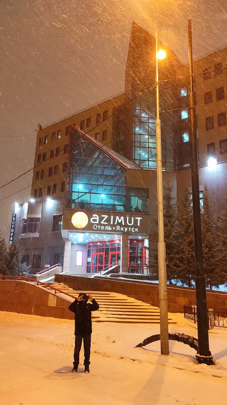 Azimut Отель Якутск — фото 39