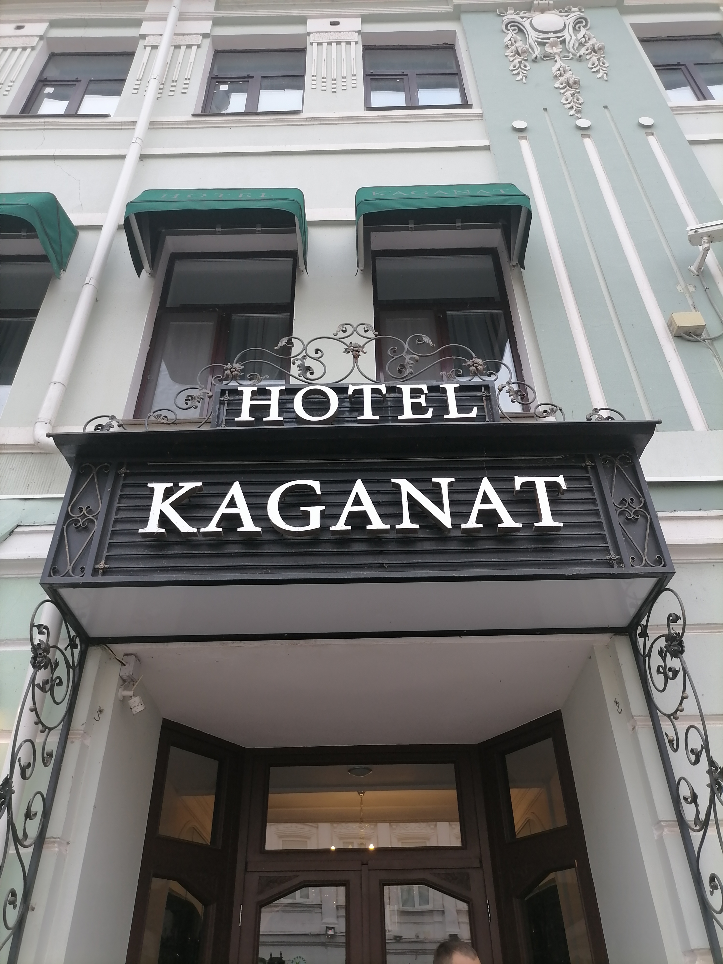 Фото Каганат