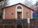 Жилсервис № 8, мастерская слесарей (Yuzhnoye Highway, 41А), municipal housing authority