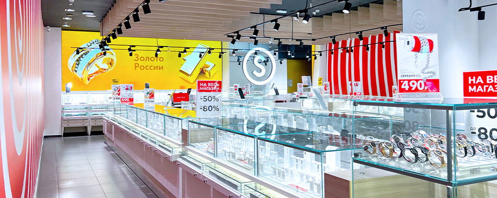 Sunlight, jewelry store, Moscow, Altufyevskoye shosse, 1-y kilometr, вл3с1 - Yan