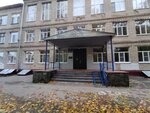 Средняя школа № 169 (Geroya Yuriya Smirnova Street, 39А) ، مدرسة