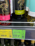 Winelab (Novoperedelkinskaya Street, 13А), alcoholic beverages
