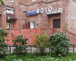 Mir Copy (Prosvescheniya Avenue, 46к1), photography