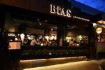 Bias (İstanbul, Kadikoy, Koşuyolu Mah., Muhittin Üstündağ Cad., 81), restaurant