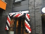 Setsushi (Leninskiy Avenue, 24), sushi bar
