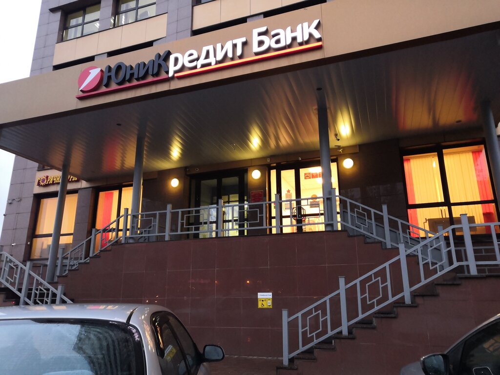 Bank UniCredit Bank, Kazan, photo