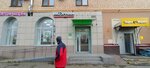 Халва (Akademika Korolyova Street, 5), parcel automat