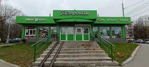 Разливное пиво (ул. Цандера, 1, стр. 1, Москва), магазин пива в Москве