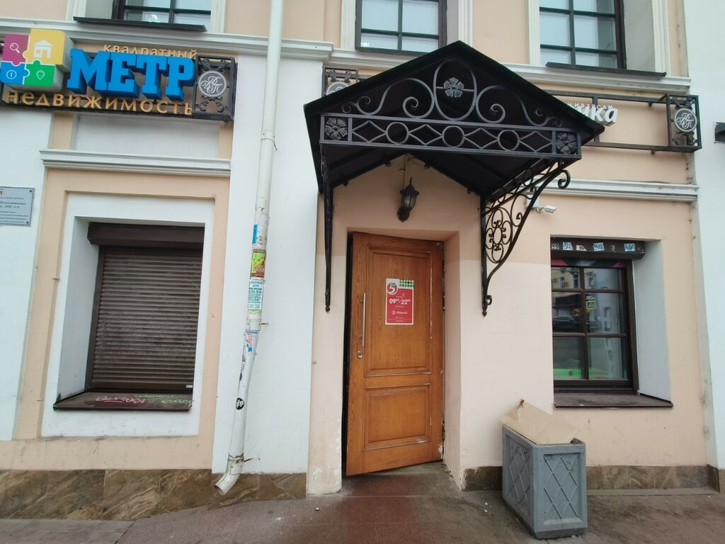 Parcel automat Ozon Box, Yaroslavl, photo