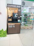 Cupslocker (Krasnoarmeyskaya Street, 100), coffee to go
