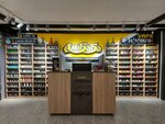 Alibaba (Sovetskaya ulitsa, 50), vape shop