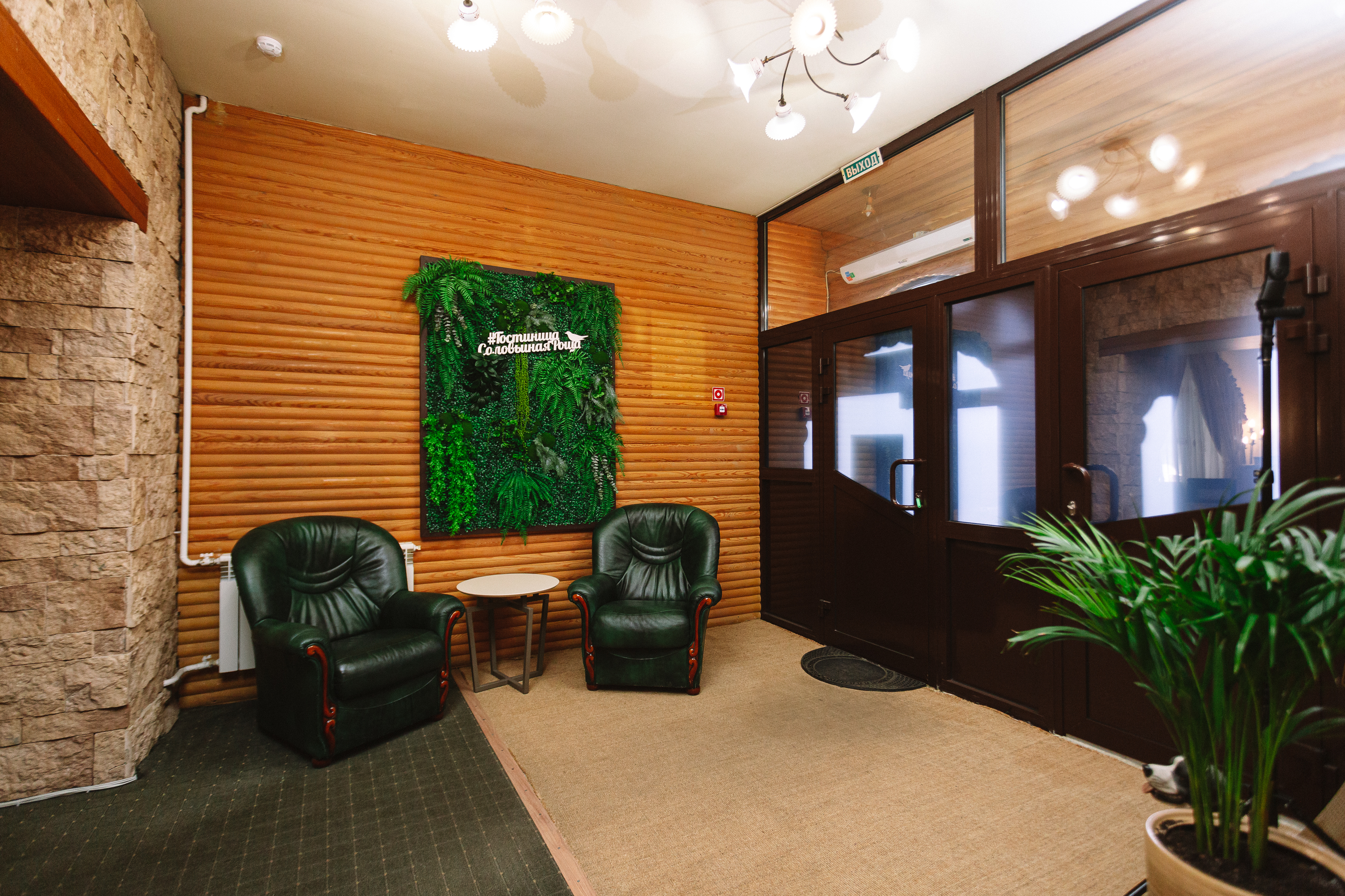 Фото Соловьиная Роща