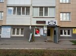 Vbrend (Guseva Boulevard, 46), tienda de ropa