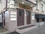 Северсталь (Chernyshevskogo Street, 30Б), roofing and roofing materials