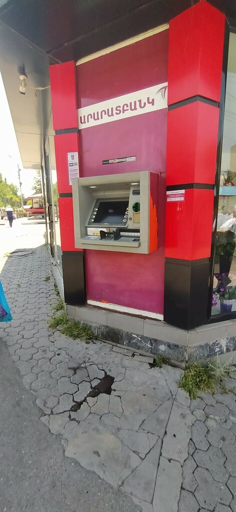 ATM Araratbank, ATM, Yerevan, photo