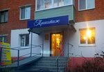 Трикотаж (Baumana Street, 9), knitwear