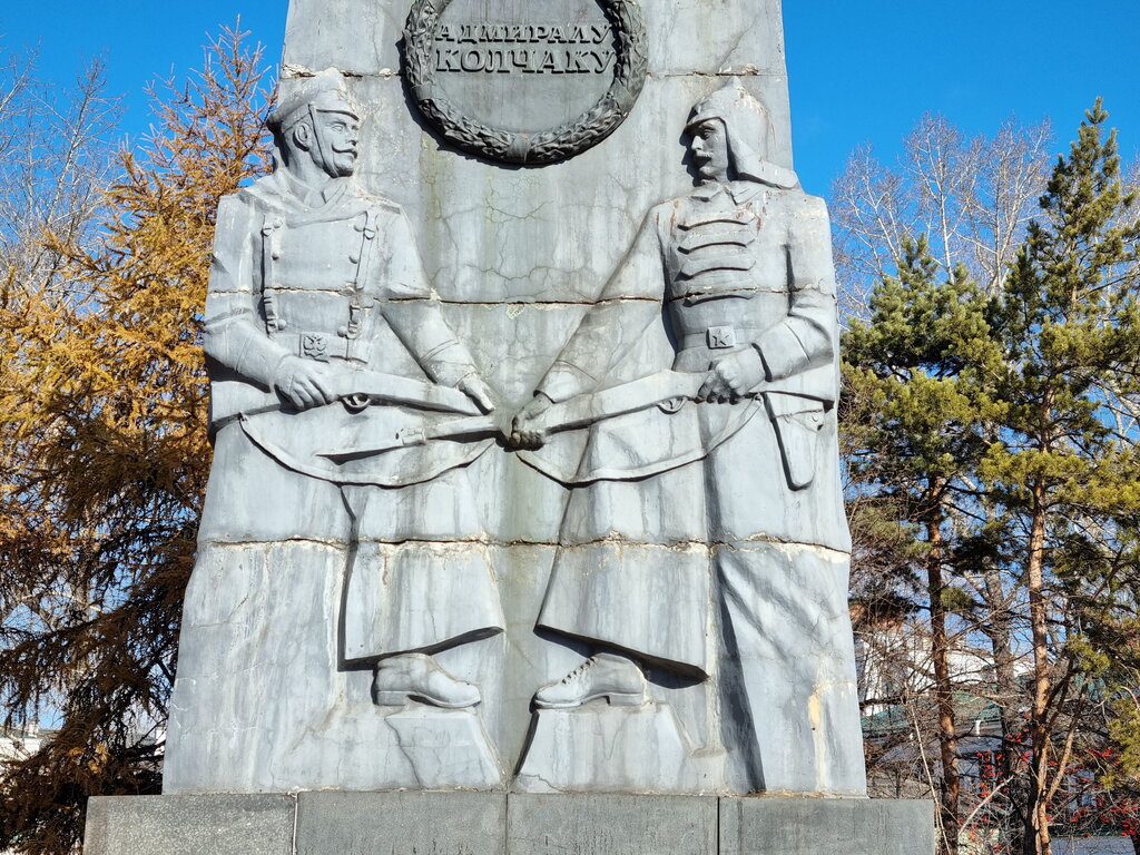 Памятник, мемориал А. В. Колчак, Иркутск, фото