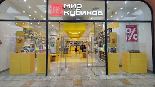 Lego, children's store, Voronezh, ulitsa Kukolkina, 18А - Yandex Maps