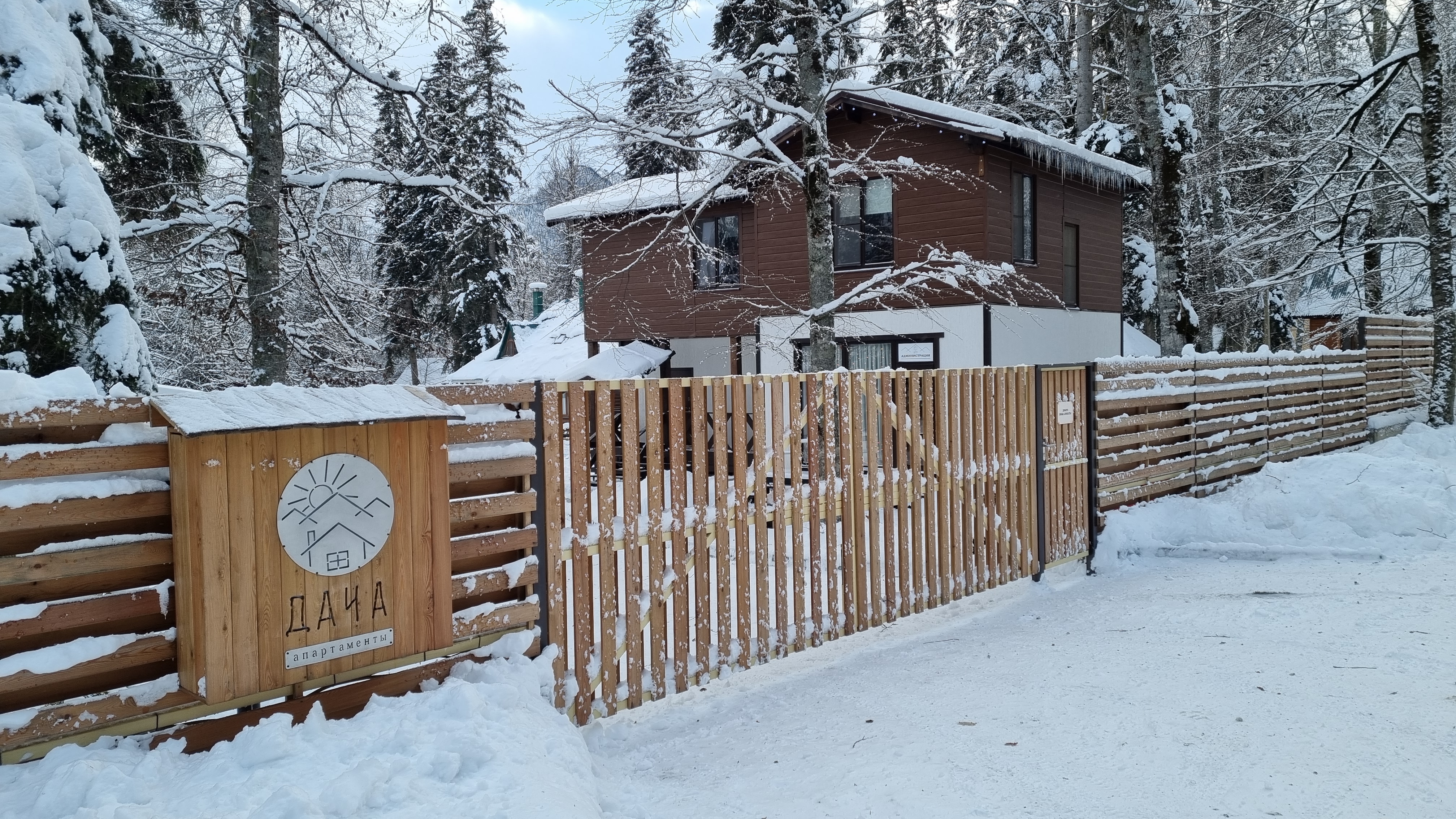 Фото Апартаменты Дача