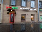 Vape Club (Zvenigorodskaya Street, 8-10К), vape shop