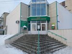 Центр-СБК (ул. Урицкого, 10А), расчётно-кассовый центр в Дзержинске