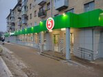 5Post (Lenina Street, 30), servicio postamat