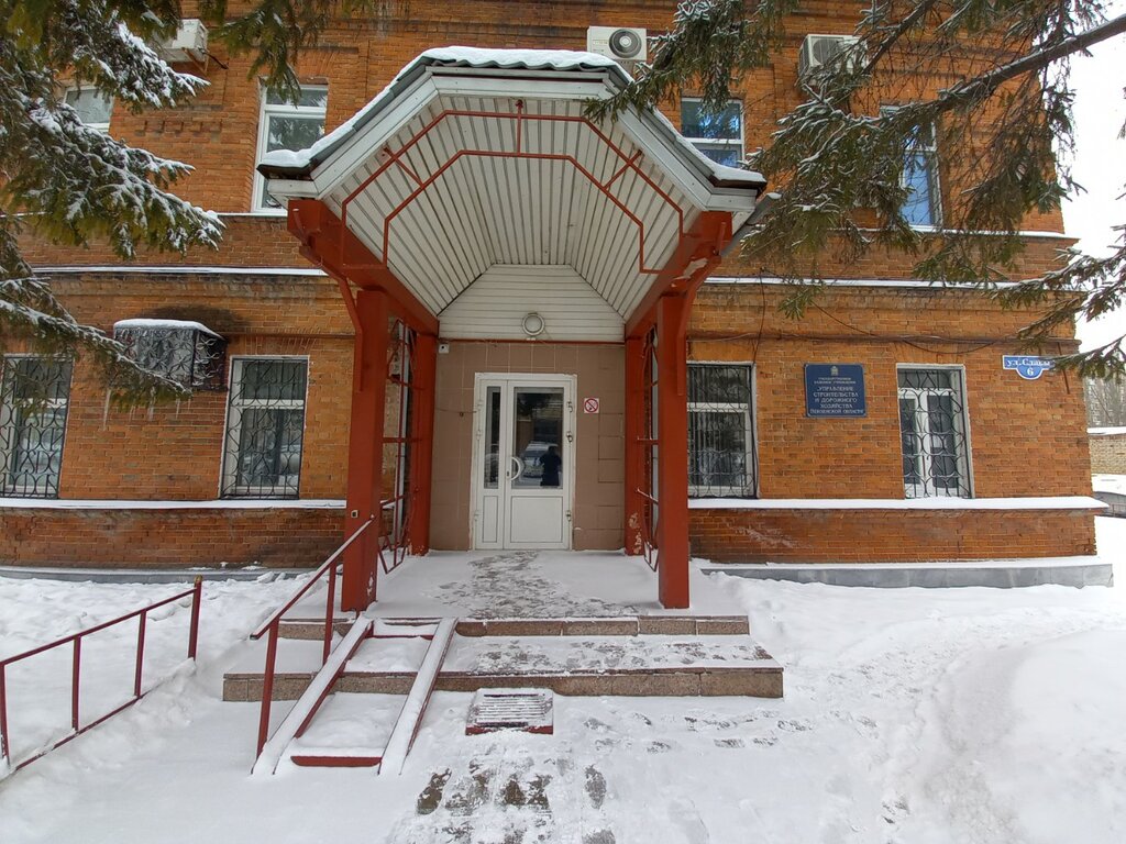 Administration GKU Upravleniye stroitelstva i dorozhnogo khozyaystva Penzenskoy oblasti, Penza, photo