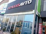 Express Avto (İlqar Həbibov küçəsi, 52A), avtomobillər üçün ehtiyat hissələri və mallar mağazası