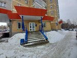 Комплектация (Chapaeva Street, 13), servicio comunal