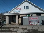 Zharik (Sagi Zhienbayev Street, 105), grocery