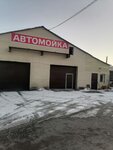 Перекресток (ulitsa Gagarina, 1), renovación de los componentes no mecánicos de vehículos