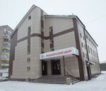 Aflo (Nekrasova Street, 16А), centro médico, clínica