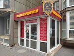 Координационный центр руководителей охранных структур Липецкой области (Telmana Street, 92), security company