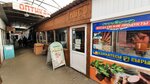Мясо (Karla Marksa Street, 1) ، متجر جزارة، ديلي