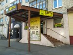 Укроп (Karla Marksa Street, 51), flower shop